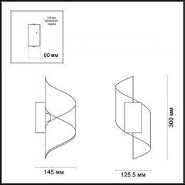 Настенный светодиодный светильник Odeon Light Boccolo  - 3